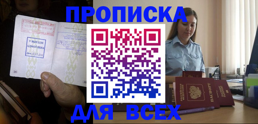 временная регистрация госуслуги в Карталах