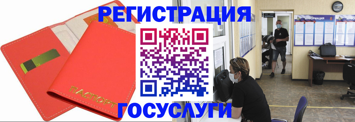 временная регистрация собственник в Карталах